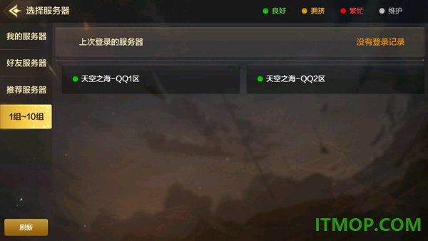 地下城与勇士起源游戏