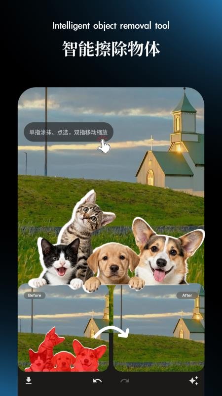 PS图片映像工具手机版v5.1.0 3