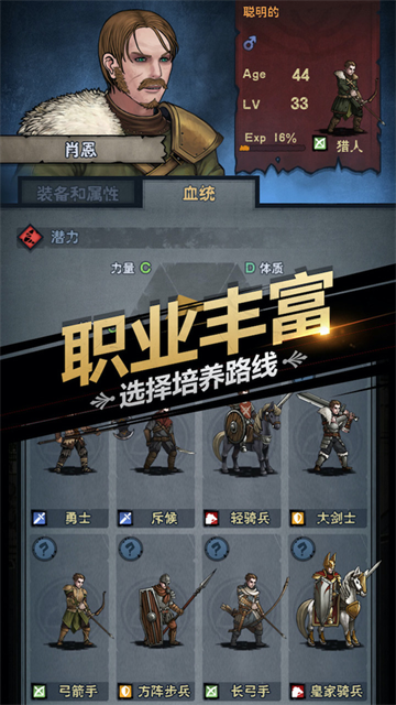 诸神皇冠九游版v2.1.35.80927 3