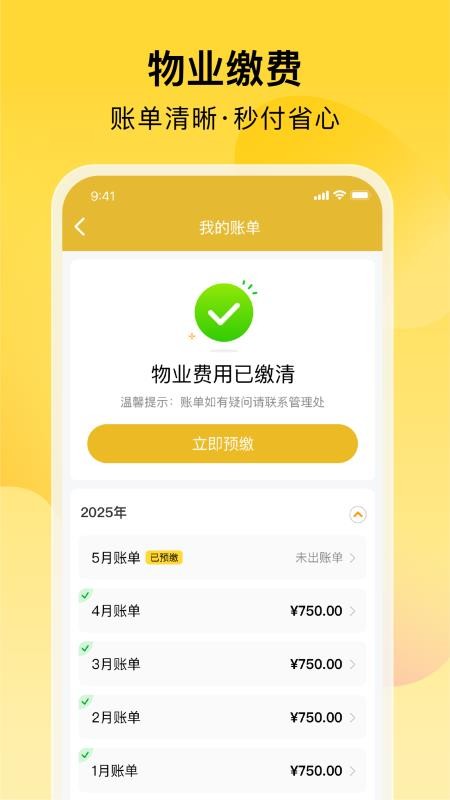 K生活官网版v3.0.60 1