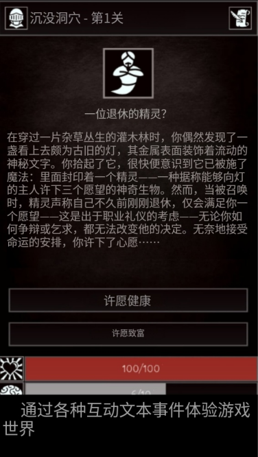 严峻任务游戏v1.13.4 1