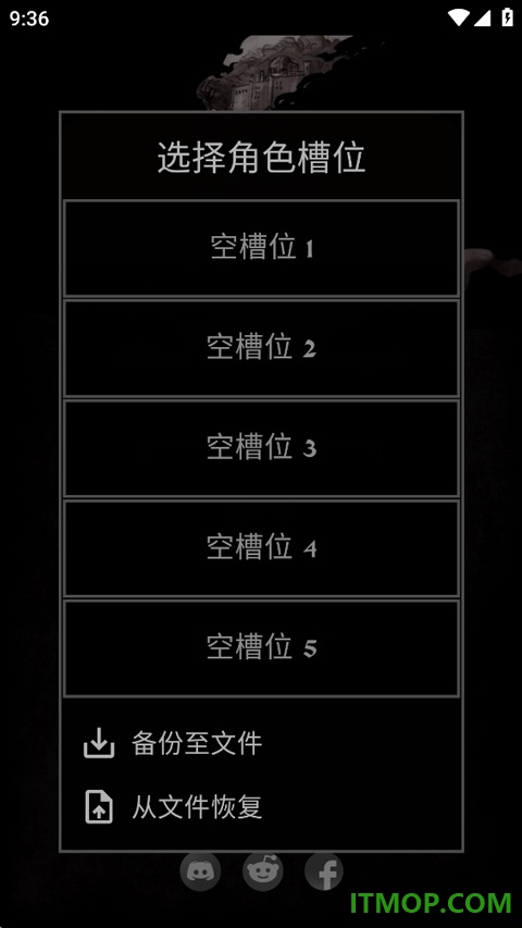 严峻任务游戏
