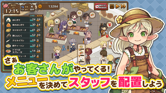 异世界厨房游戏v2.1.2 4
