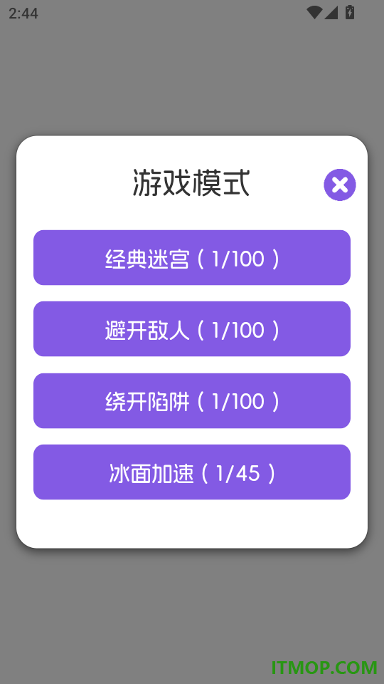 哆咔迷宫游戏