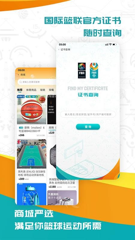 FIBA青训营v2.4.6 4