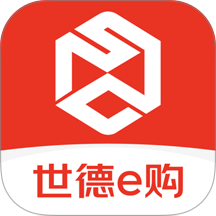 世德e购官方版 v1.0.7