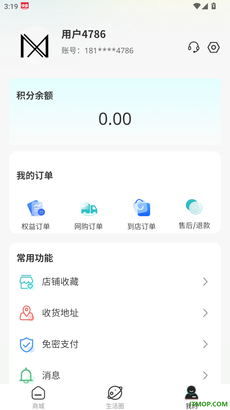 星梦生活官网版