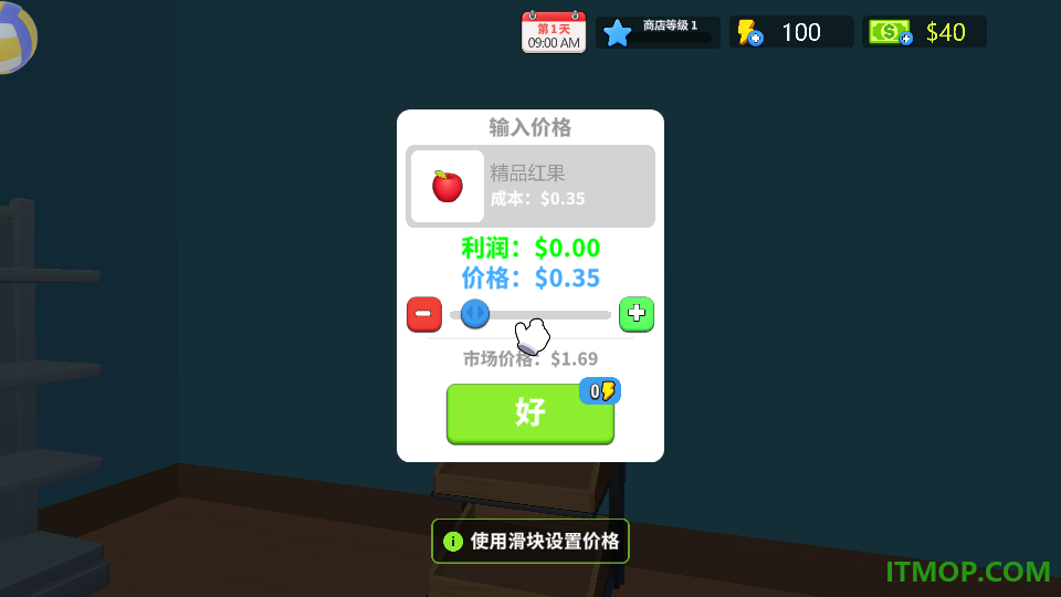 我的百货超市游戏