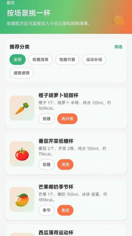 果汁分一分官方版v1.0.1 1