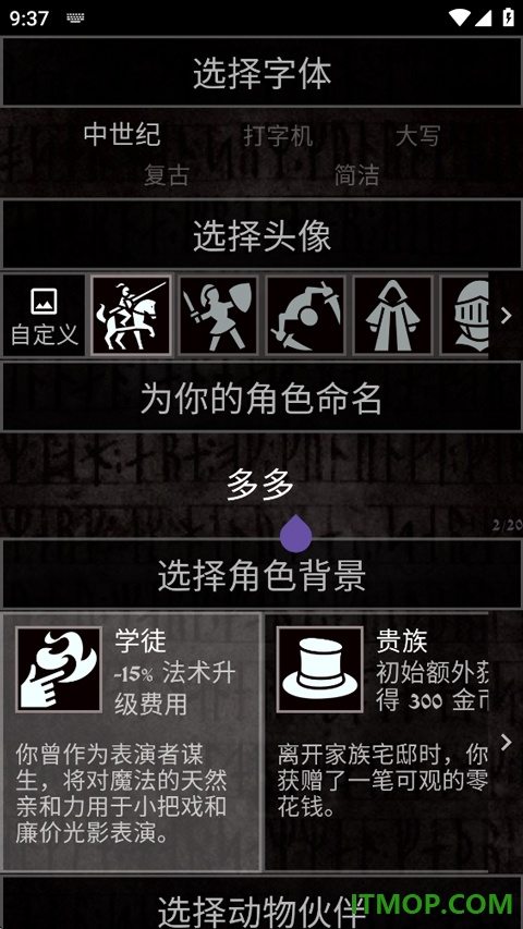 严峻任务游戏