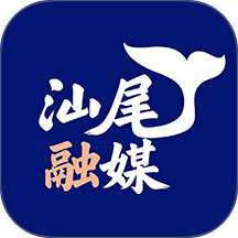汕尾手机台官网版 v7.5.0