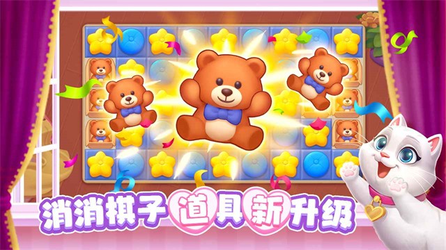 麦吉庄园游戏v1.206.0 4