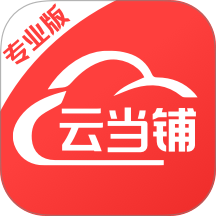 云当铺官方版 v3.7.2