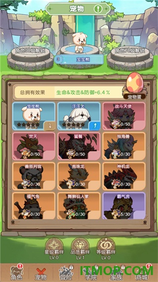 彩虹之光游戏