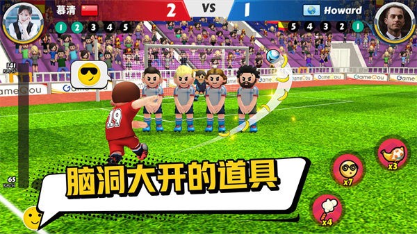 点球达人2游戏v2.0.65 5