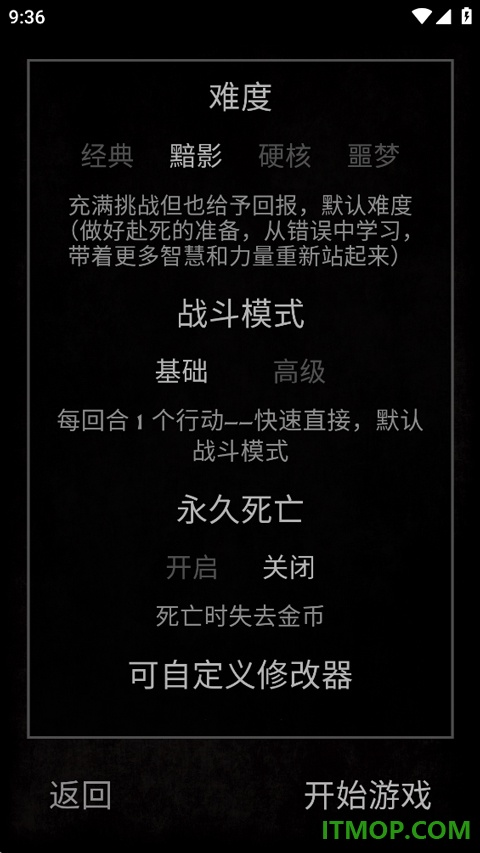 严峻任务游戏
