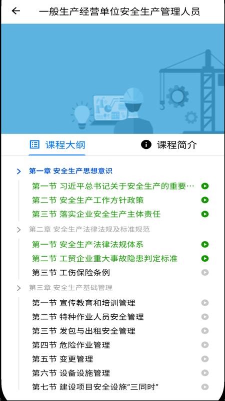 大明在线官方版v1.0.8 2