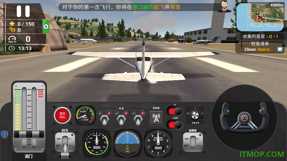 极限飞行模拟游戏