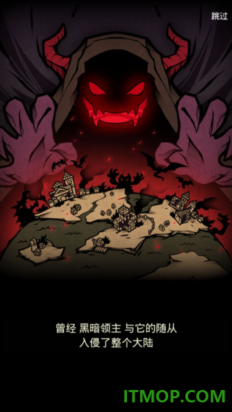 佣兵小镇游戏