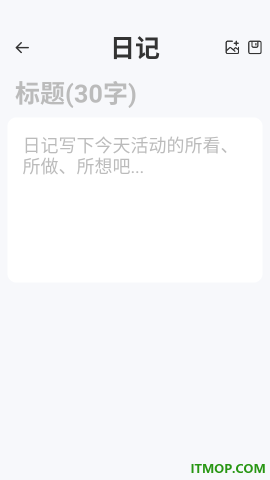 易出行最新版