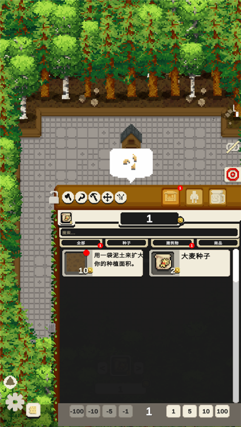 放置农场手游v0.93.966.10754 1