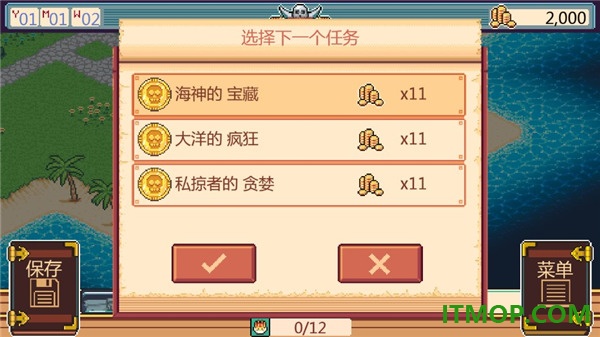 史诗海盗故事游戏