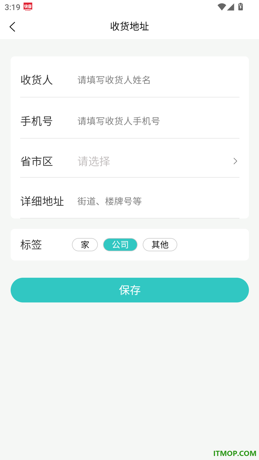 星梦生活官网版