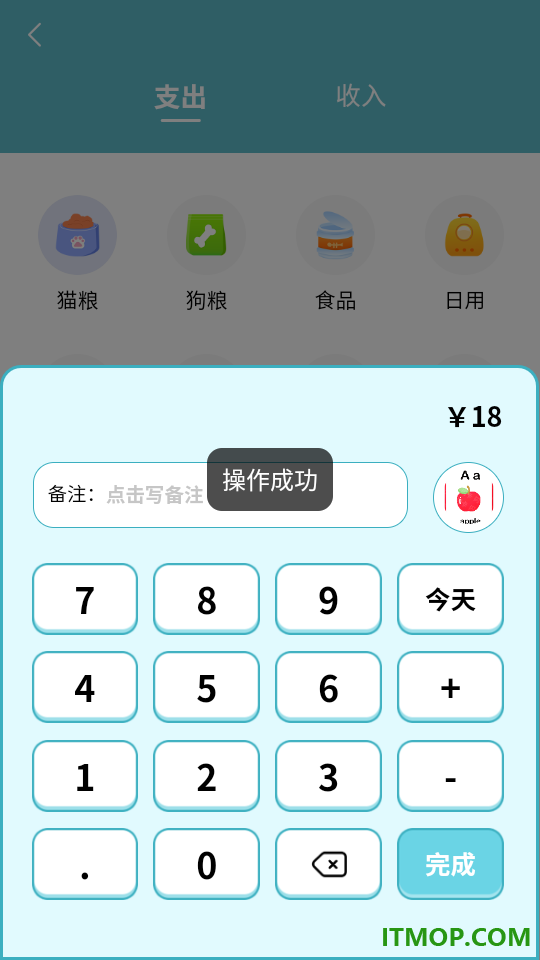 述宠官方版