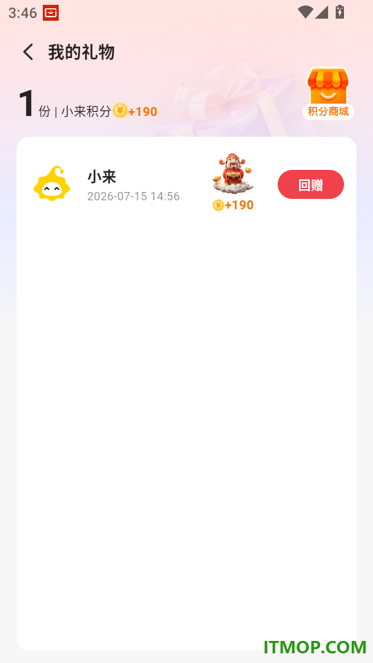 小来早晚安app