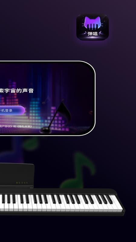 波音猫手机版v1.7.1(4)