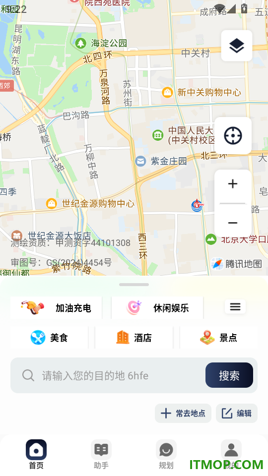 卫星定位免费导航官方版