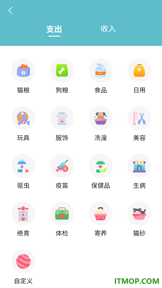 述宠官方版