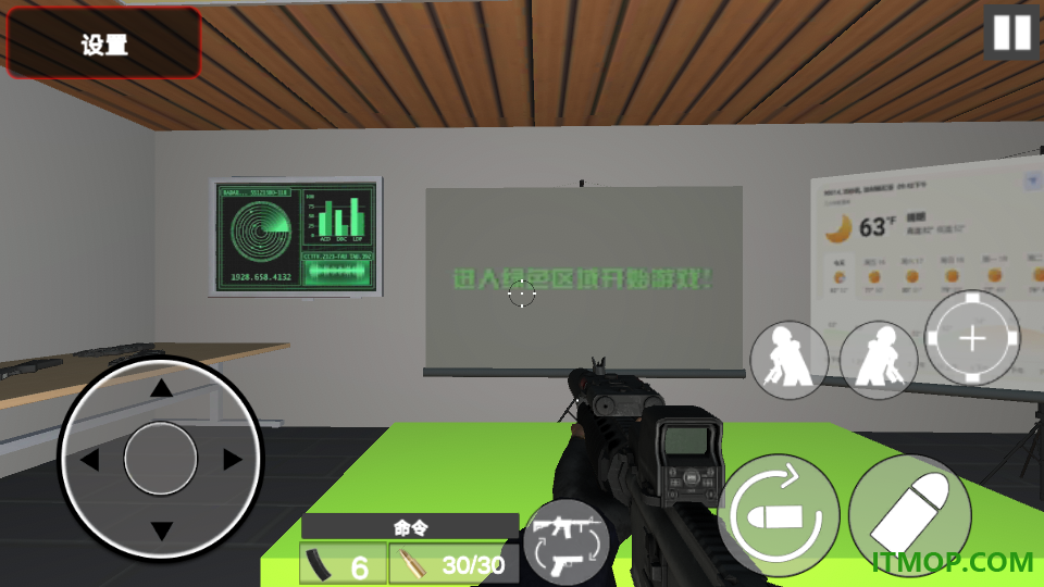 CQB战术射击模拟游戏