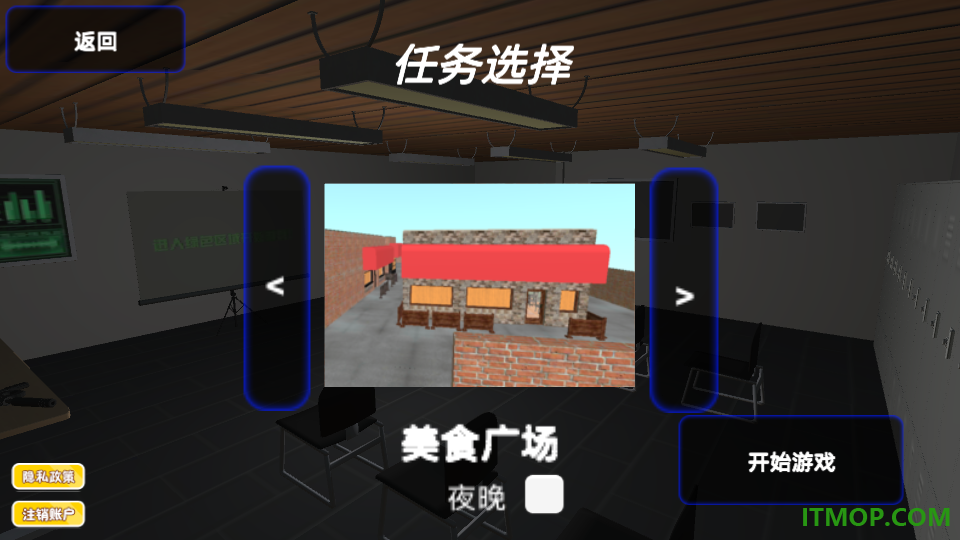 CQB战术射击模拟游戏