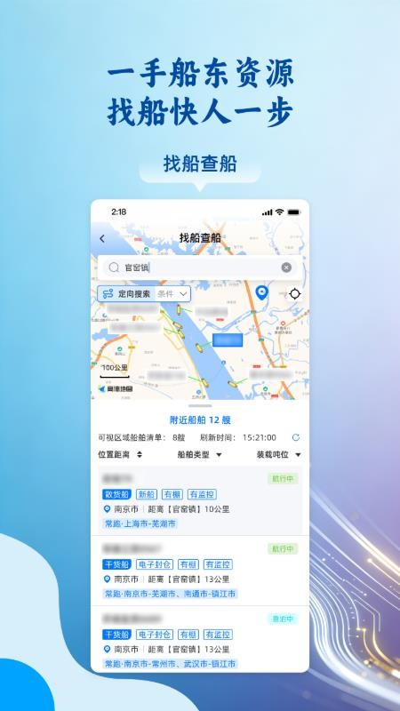 运吨吨货主v1.1.1(5)