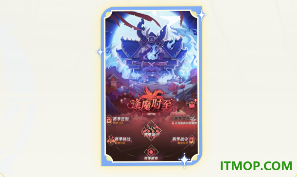 杖剑传说手游