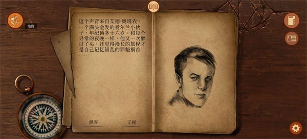 崩坏之兆瘟疫游戏v2.5.3 2