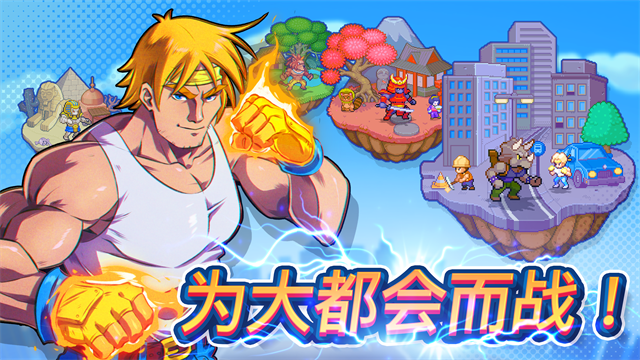 指尖之力手游v3.46 4