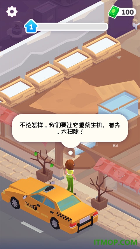 迷你超市游戏(Mini Market)