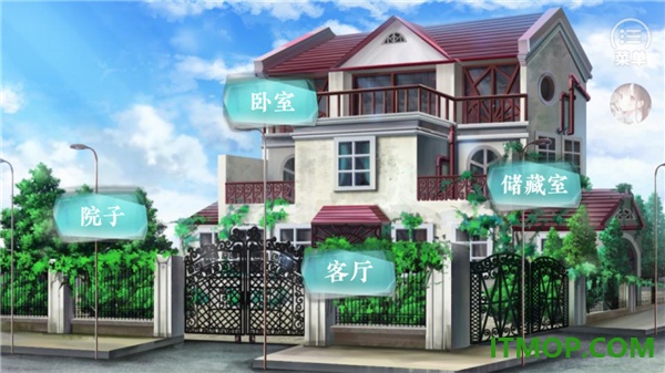 学霸饲养指南游戏
