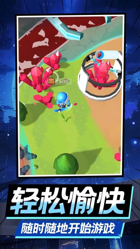 末世求生记游戏v1.0.1 1
