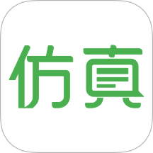 仿真秀手机版 v7.1.1