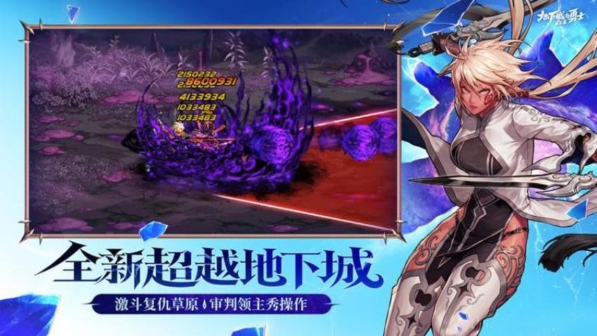 地下城与勇士起源游戏v127.5.6.0 1