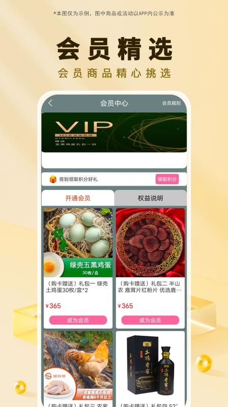 够容易商城v3.5.5(4)