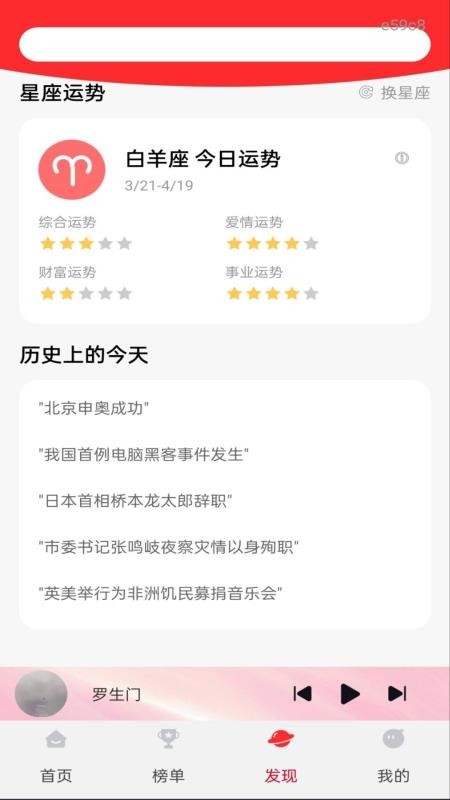 全免歌曲畅听手机版v1.0.0 2