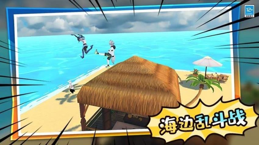 学姐大乱斗游戏v1.0.3 5