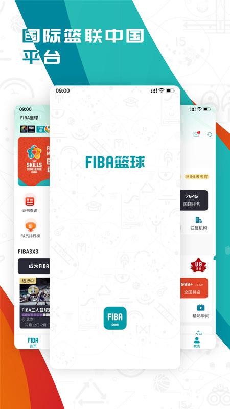 FIBA青训营v2.4.6 2