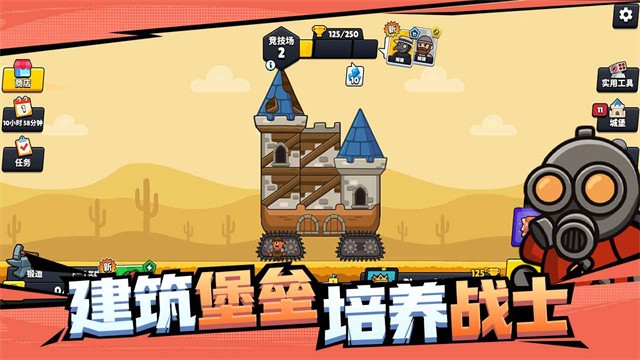 爆裂守卫游戏(Castle Busters)v1.13.0 1