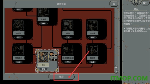 循环英雄手机版(Loop Hero)