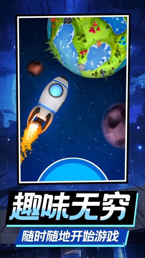 末世求生记游戏v1.0.1 2